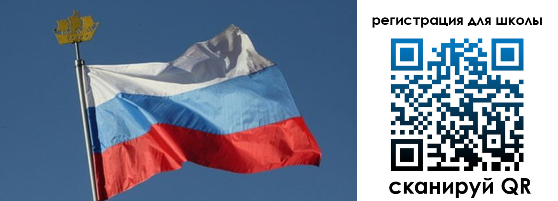прописка для военкомата в Канаше