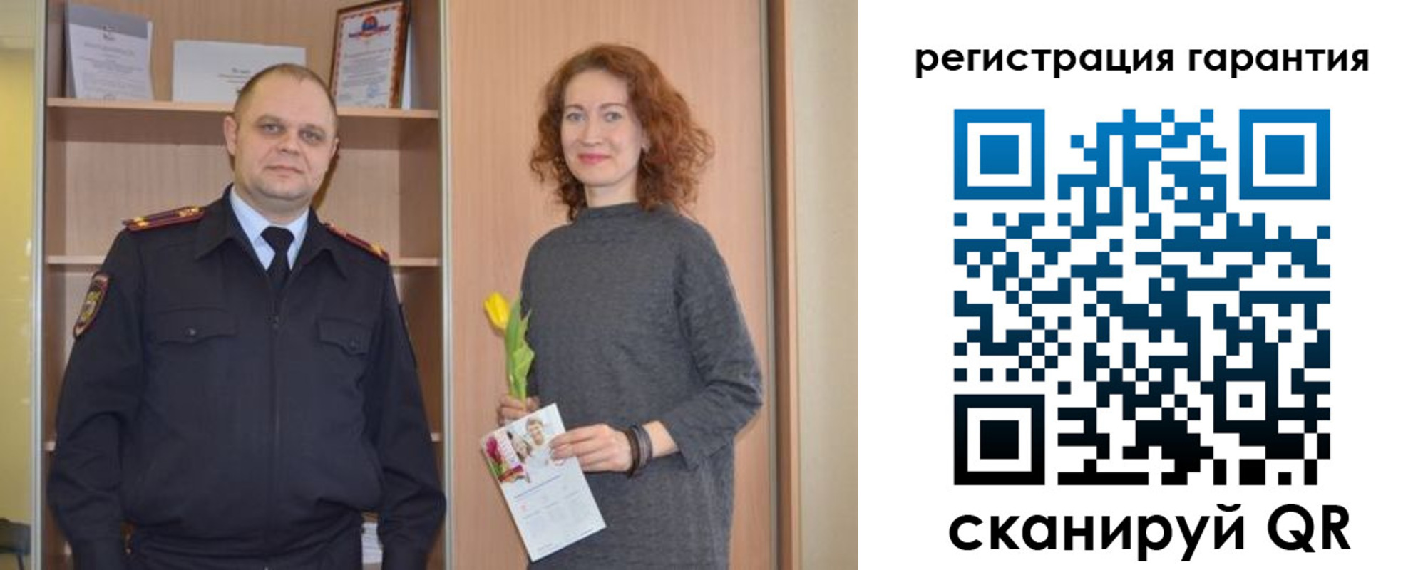 прописка регистрация в Канаше